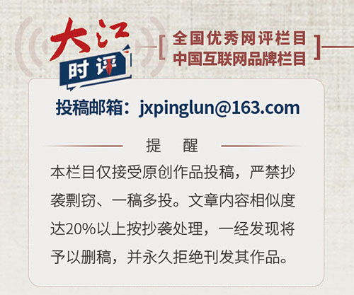 大江时评：九三阅兵，我们准备好了！