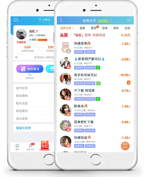 APP拉新平台推荐_APP推广渠道_小程序怎么推广会比较好