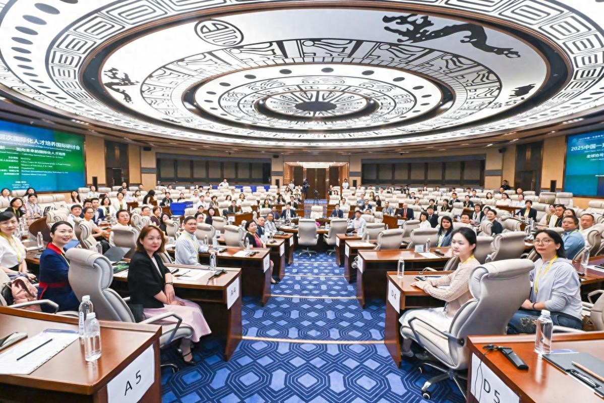 高层次国际化人才培养国际研讨会_人才培养研讨会新闻稿_全球协同教育创新人才培养