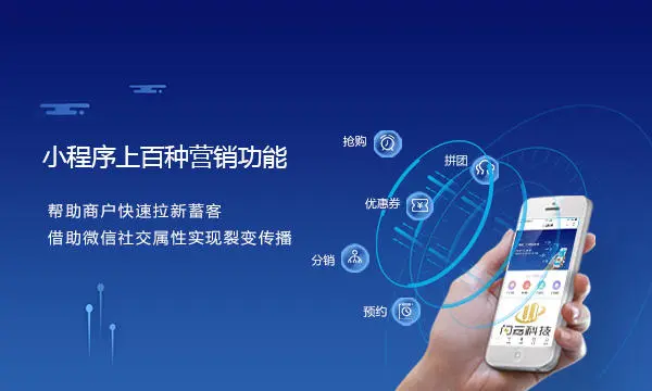 小程序怎么推广?只要利用好这几个方法照样零成本获客