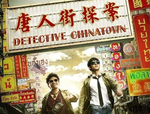 老一辈海外中国人常自称“唐人”，为何不是“汉人”、“秦人”？