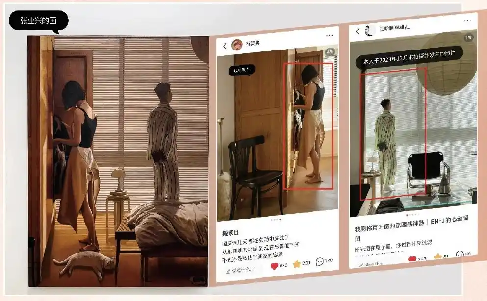 第一批复制粘贴照来了_艺术创作参考照片_抄袭照片艺术作品