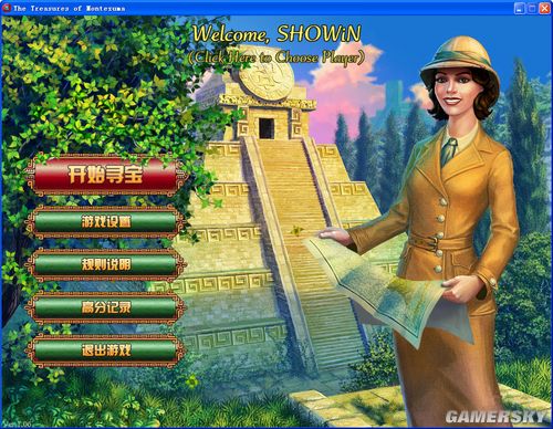 蒙特祖玛的宝藏The Treasures Of Montezuma益智游戏_蒙提祖玛宝藏汉化版下载_蒙特祖玛宝藏下载