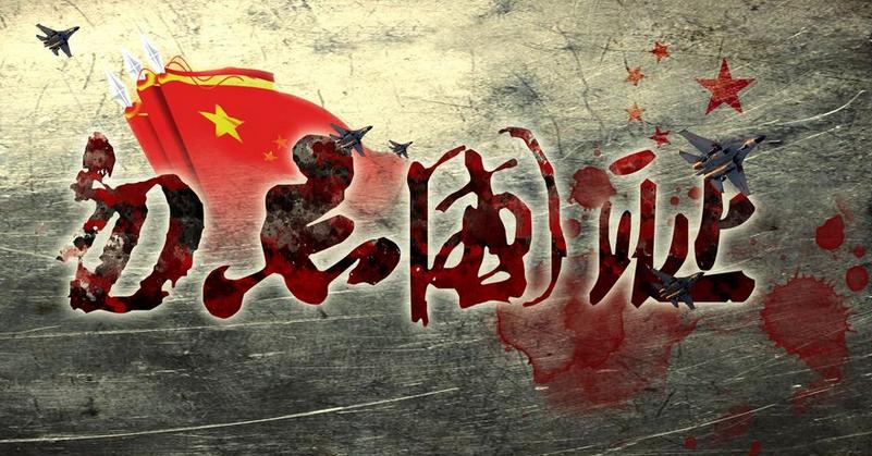 阳新抗战史_侵华日军黄石罪行_黄石地区抗战历史
