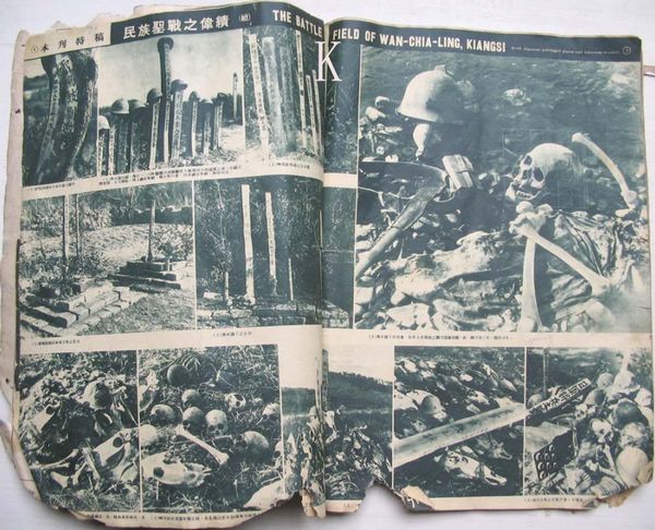 阳新抗战史_黄石地区抗战历史_侵华日军黄石罪行