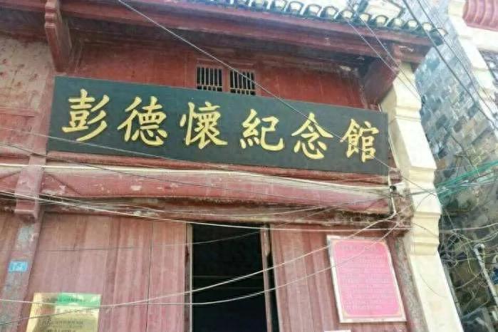 阳新县革命斗争史_彭德怀元帅纪念馆_阳新抗战史