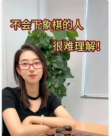象棋冷门原因_象棋小游戏_象棋为什么没人玩了