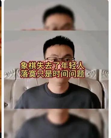 象棋冷门原因_象棋小游戏_象棋为什么没人玩了