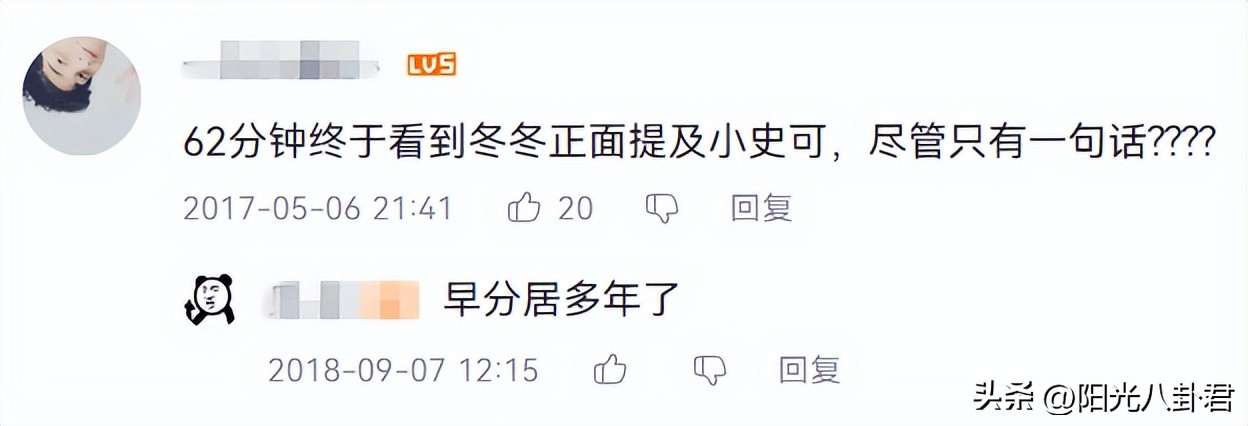 小史可个人资料及图片_小史可  阿部力 婚姻