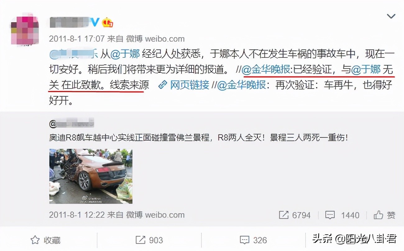 童星消失原因_小史可人生轨迹_小史可个人资料及图片