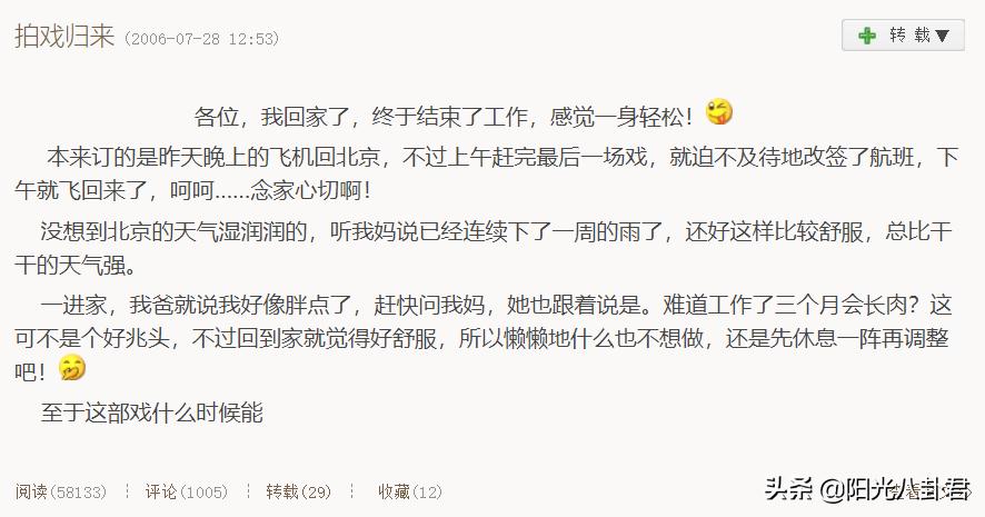 童星消失原因_小史可人生轨迹_小史可个人资料及图片