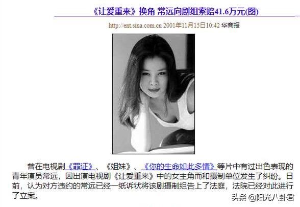 小史可人生轨迹_童星消失原因_小史可个人资料及图片