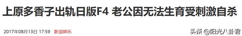 小史可个人资料及图片_小史可人生轨迹_童星消失原因