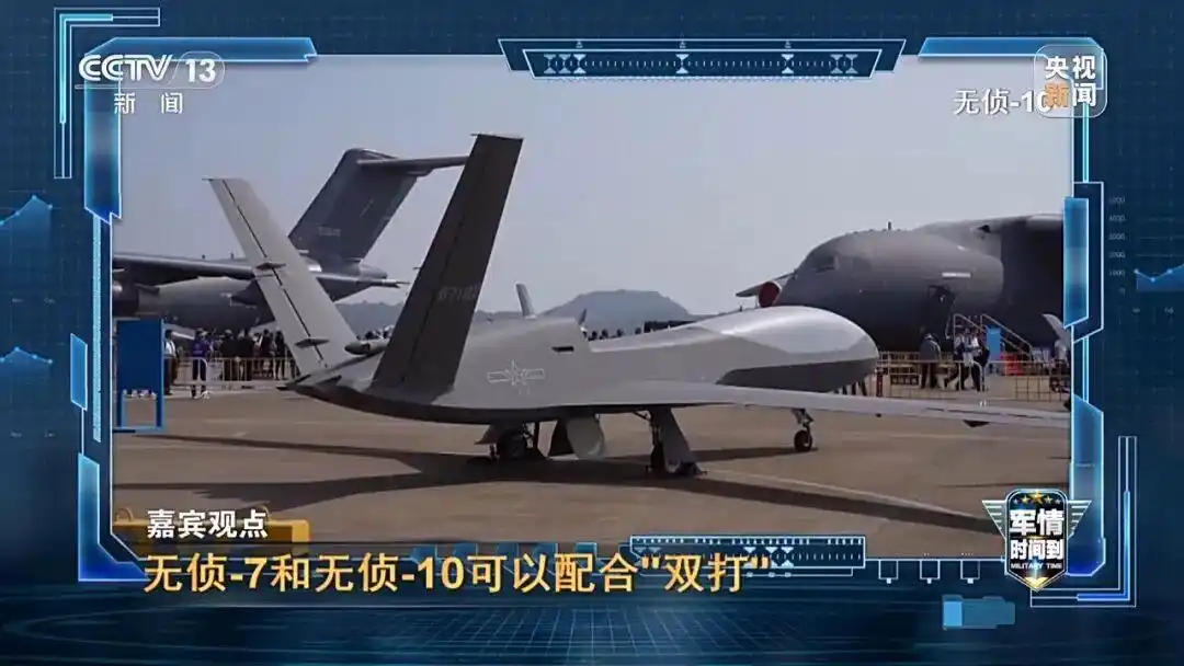 歼20歼35a歼20s歼20a震撼亮相_高超声速武器 东风17 鹰击21