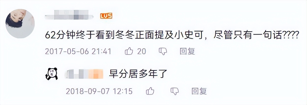 小史可个人资料及图片_小史可  武林外史百灵扮演者  阿部力小史可婚姻