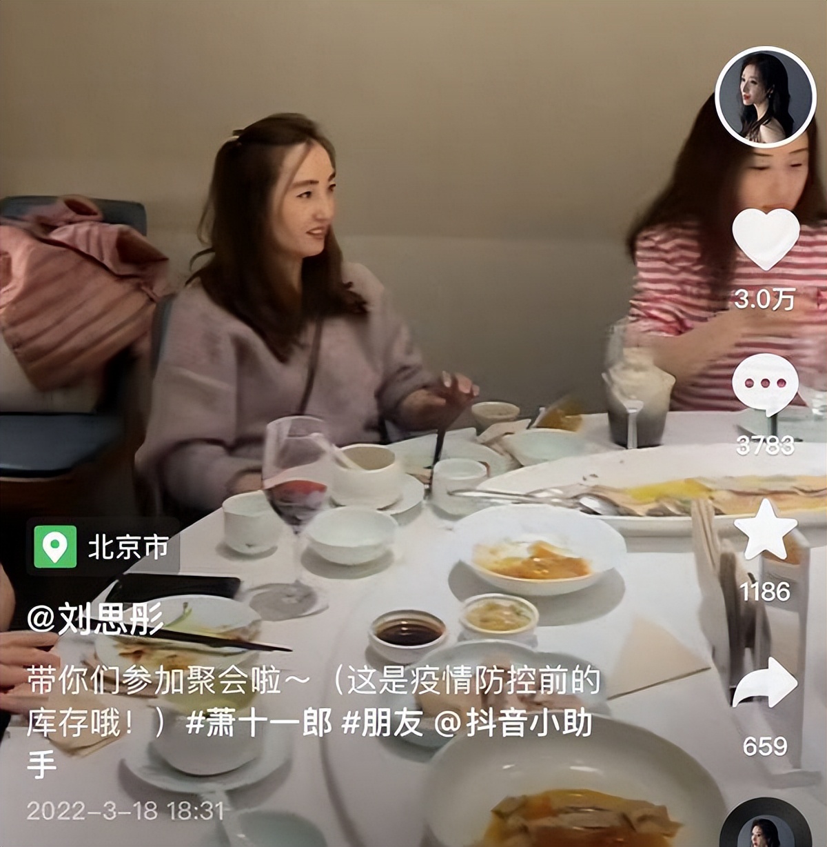小史可  武林外史百灵扮演者  阿部力小史可婚姻_小史可个人资料及图片