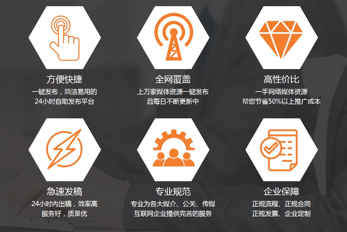 发布新闻稿需要找哪些媒体？新闻稿发布：媒体联系与发布必备知识