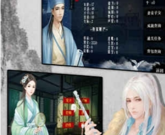 官居几品金手指