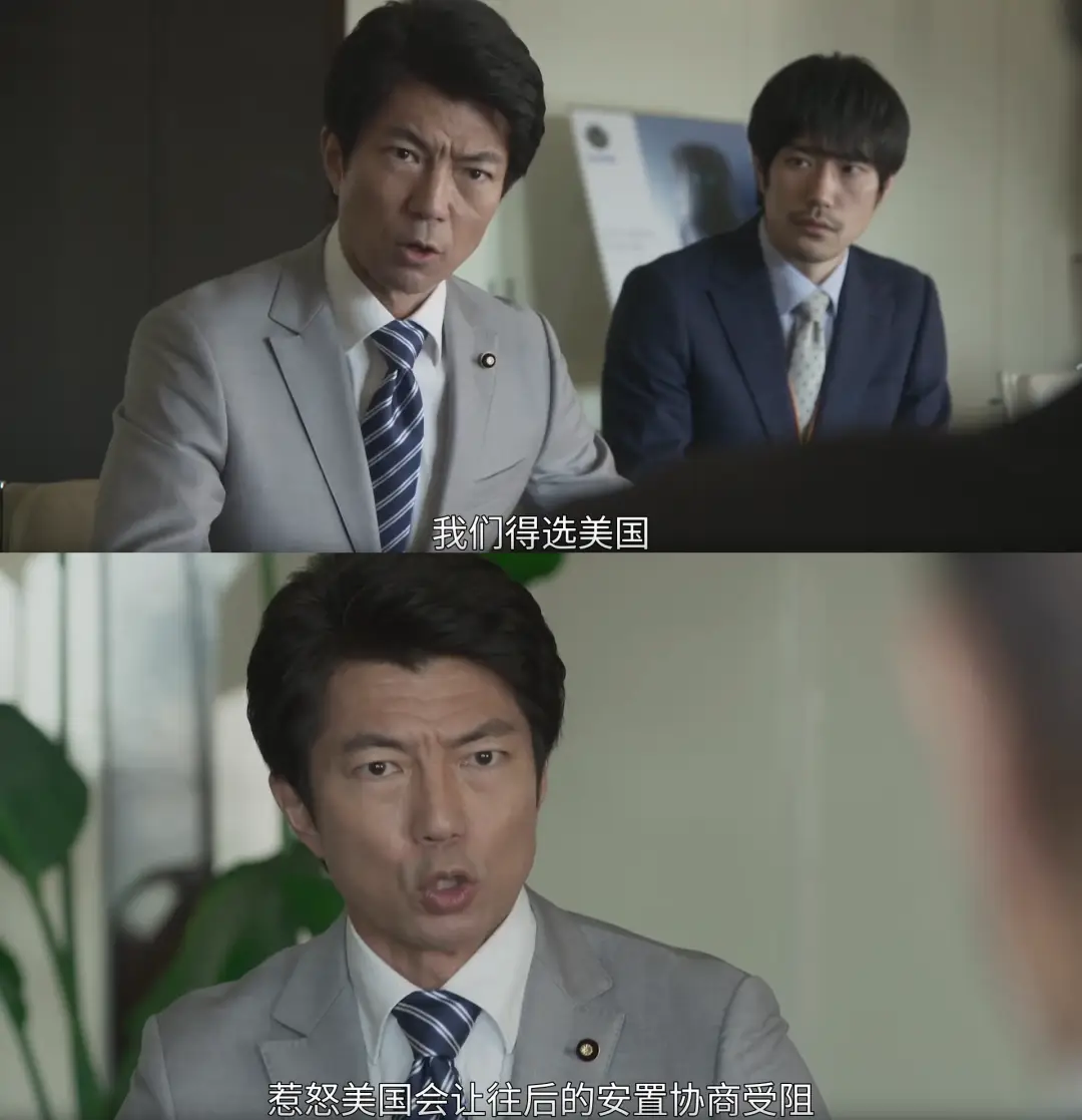 日本沉没现实映射_日本沉没中美博弈_美国证实日本即将沉没