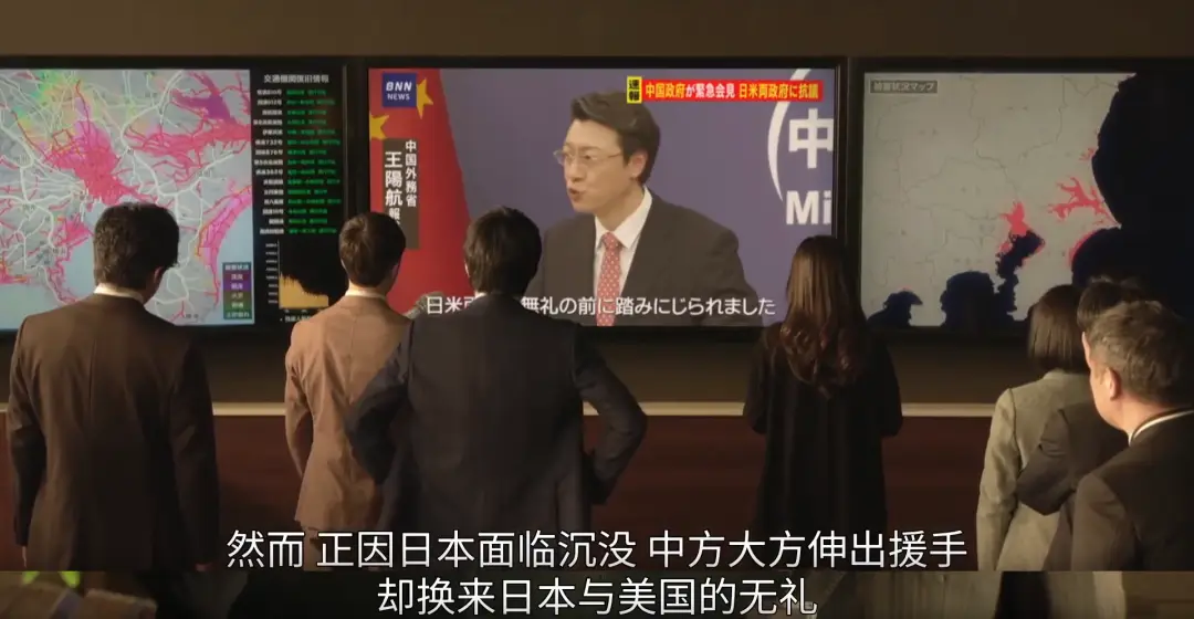 美国证实日本即将沉没_日本沉没现实映射_日本沉没中美博弈