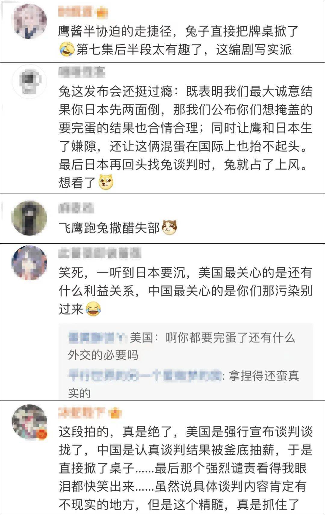 日本沉没现实映射_日本沉没中美博弈_美国证实日本即将沉没