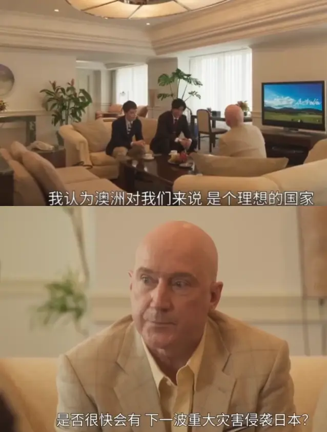 日本沉没中美博弈_美国证实日本即将沉没_日本沉没现实映射