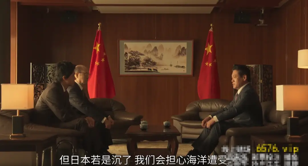日本沉没中美博弈_美国证实日本即将沉没_日本沉没现实映射