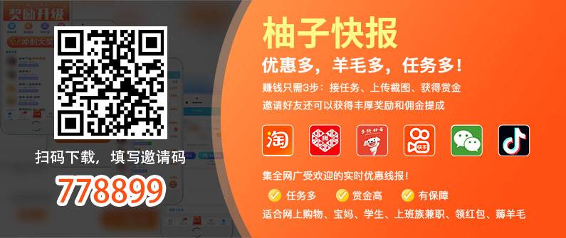 七巧板是怎么拼的正方形