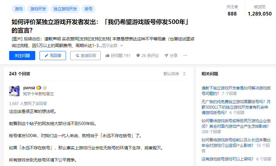 侵入源代码开发者猫叔_个人开发者 游戏 版号_独游制作人猫叔