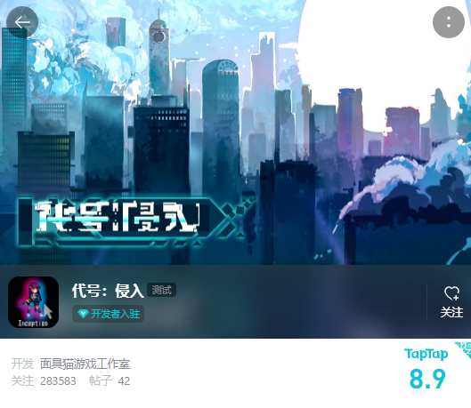 独游制作人猫叔_个人开发者 游戏 版号_侵入源代码开发者猫叔
