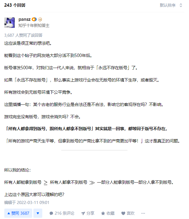 侵入源代码开发者猫叔_独游制作人猫叔_个人开发者 游戏 版号