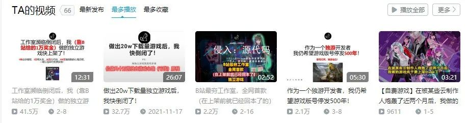 个人开发者 游戏 版号_独游制作人猫叔_侵入源代码开发者猫叔