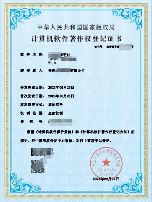 微信小游戏版号申请流程申请部门