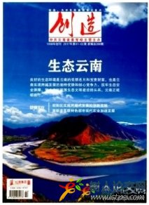 论文是怎样发表的