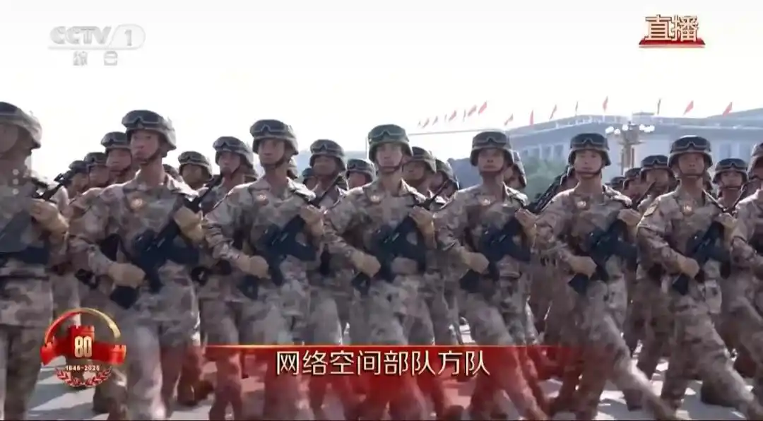 三支兵种首次亮相天安门广场_军事航天部队首次亮相天安门广场_网络空间部队方队检阅