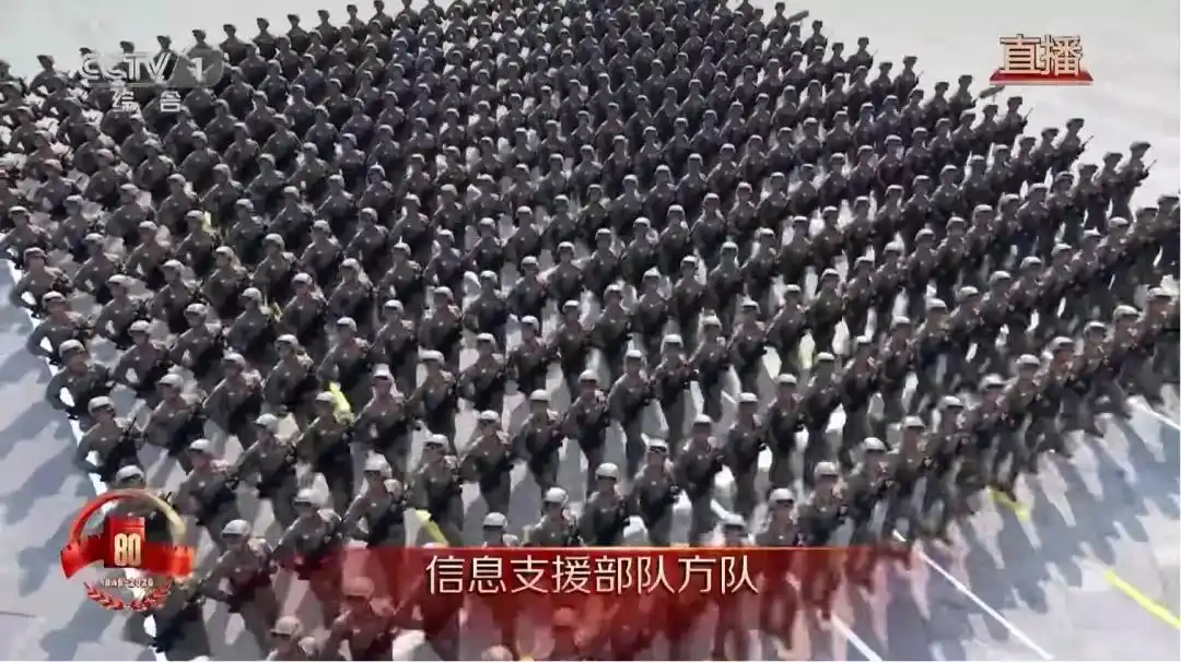 网络空间部队方队检阅_三支兵种首次亮相天安门广场_军事航天部队首次亮相天安门广场