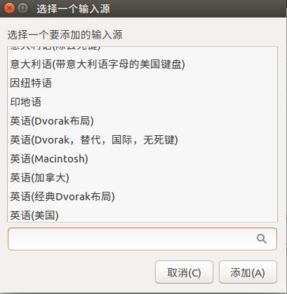 安装中文输入法ibus-pinyin_华为w1印尼版如何下载中文输入法_ubuntu16中文系统设置