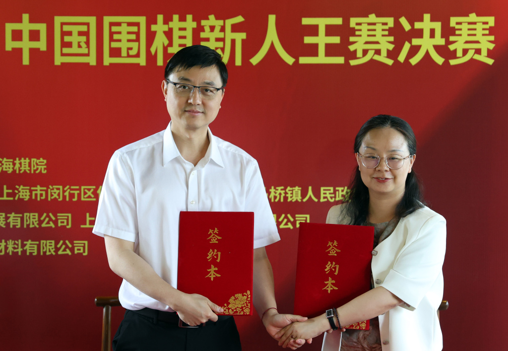 马桥杯围棋赛_中国围棋新人王赛_围棋软件下载