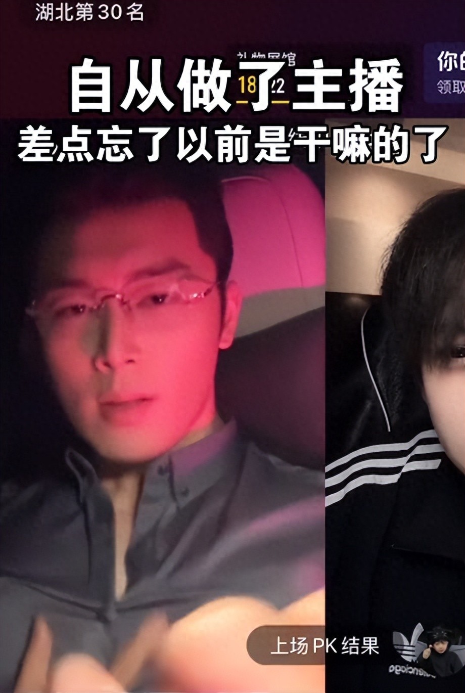 碎三观！知名主持人改行做“擦边”主播，扬言：活着比体面更重要