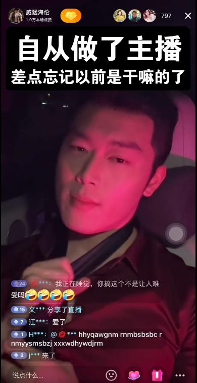 恺伦 河南卫视 主持人 直播 擦边视频_河南新闻频道女主持人