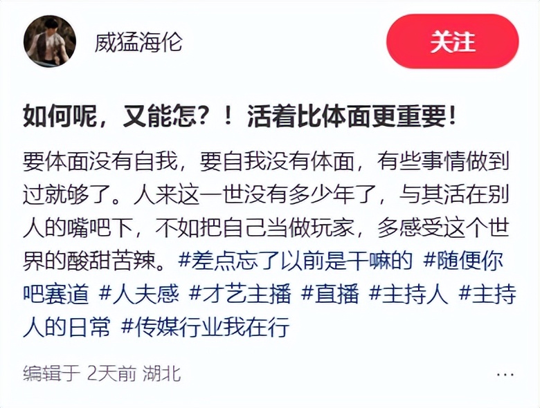 恺伦 河南卫视 主持人 直播 擦边视频_河南新闻频道女主持人