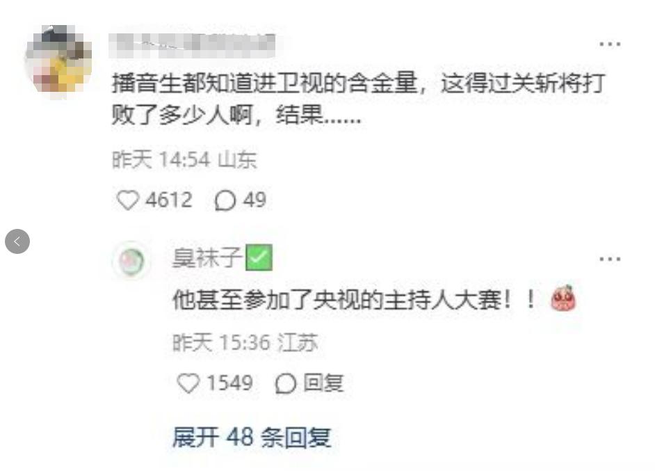 恺伦 河南卫视 主持人 直播 擦边视频_河南新闻频道女主持人