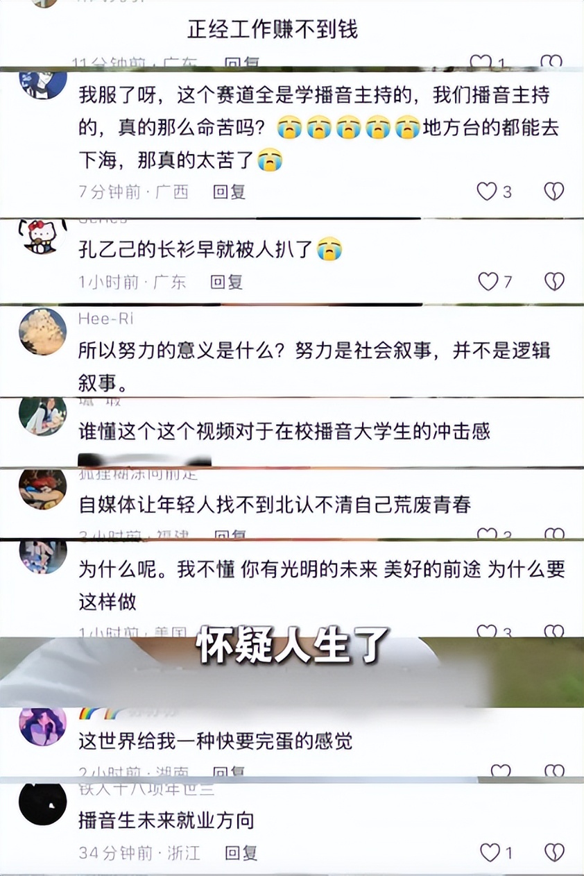 恺伦 河南卫视 主持人 直播 擦边视频_河南新闻频道女主持人