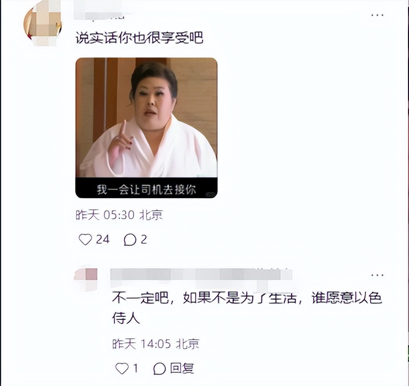 恺伦 河南卫视 主持人 直播 擦边视频_河南新闻频道女主持人