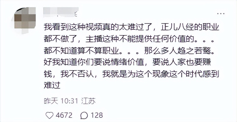 河南新闻频道女主持人_恺伦 河南卫视 主持人 直播 擦边视频
