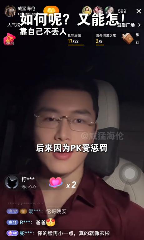 恺伦 河南卫视 主持人 直播 擦边视频_河南新闻频道女主持人