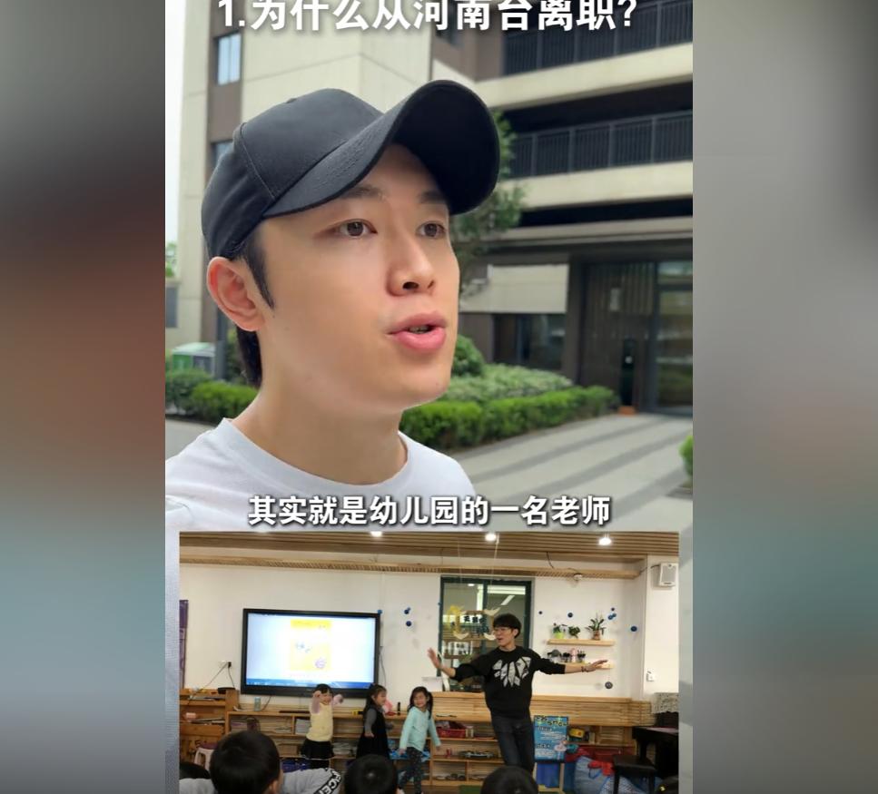 恺伦 河南卫视 主持人 直播 擦边视频_河南新闻频道女主持人