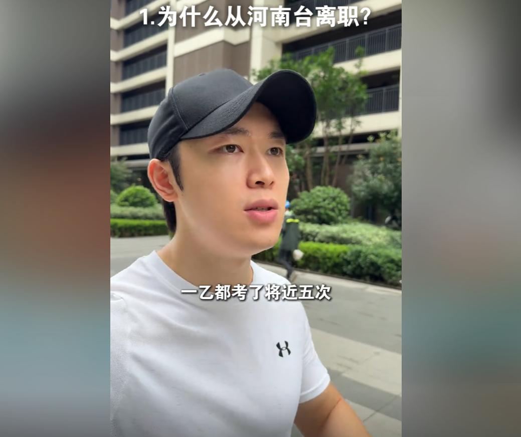 恺伦 河南卫视 主持人 直播 擦边视频_河南新闻频道女主持人