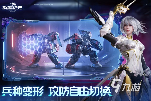 机战王单机游戏_机甲动画手游排行_机战王游戏推荐