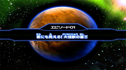 奥特曼主题怪兽格斗游戏_赛罗奥特曼游戏_大怪兽格斗奥特曼手游